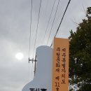 술익는집 이미지