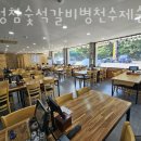 진성순대식당 이미지