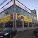 이도갈비
