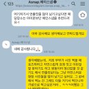 에이스냅: A Snap / 돌잔치 아이폰스냅 후기 (판교메리어트 호텔)