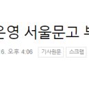 반디앤루니스 운영 서울문고 부도…출판계 긴급회의 이미지