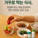 순리대로내몸건강 이미지