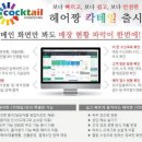 헤어짱 이미지