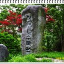 진주 대천리 입석 이미지