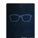 룩 옵티컬 롯데평촌점 이미지