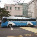 삼우고속관광 이미지