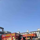 대한식당 이미지