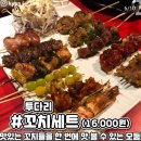 투다리 Daum카페