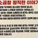 고바우소곱창 이미지