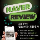 빅피트니스 | 회원님들의 소중한 후기 감사합니다💚 모티빅 피트니스 리뷰 이벤트