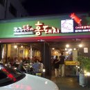 재송동우체국 이미지