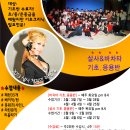 《안양스타살사》살◾사 & 바◾차◾타 ＜기초.응용반＞ 2023년 4월4일(바차타)/ 4월6일(살사) 개강!- 선착순 모집중! 이미지