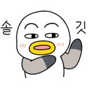 달담구리