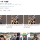 트라이던피트니스 이미지