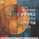 홍시미술학원