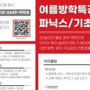 동구릉로80번길 이미지