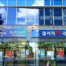 남문시장약국 이미지