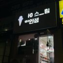 평사(여) | 넌 나의 모든 모서리를 잠식