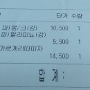 라라코스트수송점 이미지