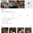 명창식당 | [용산/용리단길 카페] 용산 받터 젤라또 카페, 우베 선데 &amp; 코코넛레몬 &amp; 피스타치오 &amp; 라즈베리로즈 후기