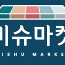 입파지 이미지