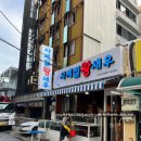 사계절왕새우 이미지