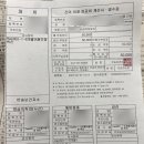 해운대구보건소 반송지소 이미지