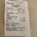 배떡천안두정점 이미지