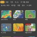 뉴스파인더주 | 실시간 제주 태풍영향 바람 어떨까? 7월 둘째주 제주 날씨 난기류 만난 후기