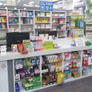 강동동물약국 이미지