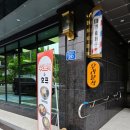 우리분식&호프
