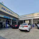 애니카랜드 연구단지점 이미지