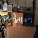 나나헤어 이미지