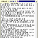 케이엔산업주