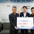(주)프레이바이오 이미지