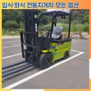 제이타워렌탈