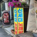 황금노래방 - 창원시 마산회원구 합성옛길 131-1 | 황금노래방