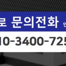 다산신안금강부동산공인중개사사무소 이미지