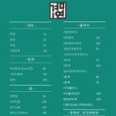 연헤어 - 천안시 서북구 충무로 155 | 연헤어