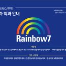 한양대학교(ERICA) 이미지