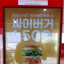 맘스터치 동대구점