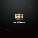 동래디자인더끌림미술학원