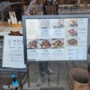 온센충주점 이미지