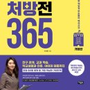 서울우이유치원