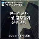 포커스행정사사무소 이미지