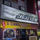 봉림여관 이미지