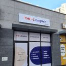 엘영어교습소 - 고양시 일산서구 가좌3로 47 | 엘영어교습소