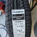 믿음타이어 이미지