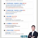 하이수학 - 부평구 길주로326번길 6 | 하이수학