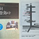 대성새마을금고의원 이미지